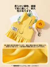 可愛いデザインの犬用リード【脱走防止・小型犬・散歩用】