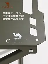 Camel アルミ合金製 折りたたみ式アウトドアテーブル【軽量・多機能・キャンプ用】