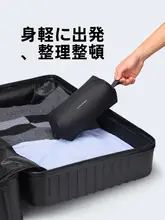 シンプルな旅行用収納ポーチ【デジタル機器・洗面用具・整理整頓に最適】