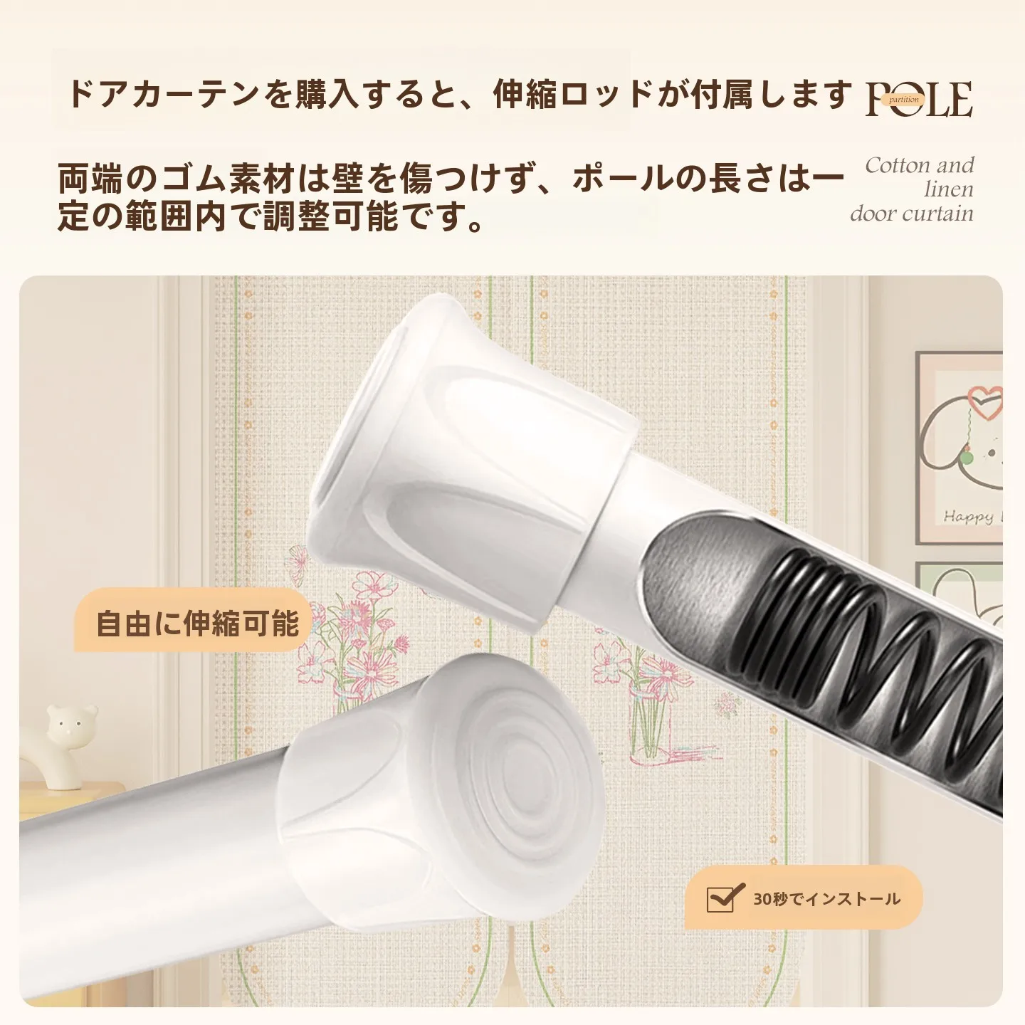 カーテンのスタイルって何ですか？間仕切りカーテンで部屋の雰囲気を変える方法とは？
