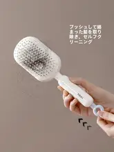 伸縮式エアクッションブラシ【女性用・防静電気・携帯型・自動清掃・長髪用・頭皮マッサージ機能】