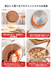 麦飯石製 フライパン【家庭用・ステーキ・卵焼き・IH対応・ガスレンジ適合】