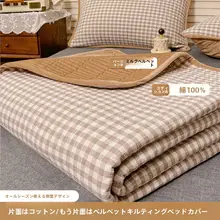 ベッドカバー 敷きパッド リバーシブル 片面綿100% 片面起毛 中綿入り キルティング 厚手 畳対応 和室 オールシーズン 3点セット