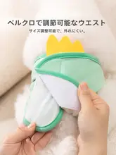 可愛い動物デザインの犬用おむつ【ペット用・安心設計・小型犬対応】