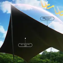 ブラックシカ 軽量六角形タープ【UVカット・防水・アウトドアキャンプ用】