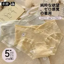 レディース 伸縮性のあるコットン三角ショーツ【抗菌・レースデザイン・秋冬用】