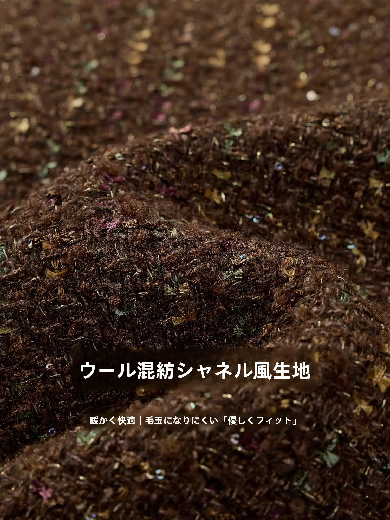 高級感あふれるウール混紡ダウンジャケットのサイズ感はどのように感じるか？