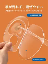 カラーパレット メイクアップアーティスト専用 折りたたみ式 アクリル 携帯
