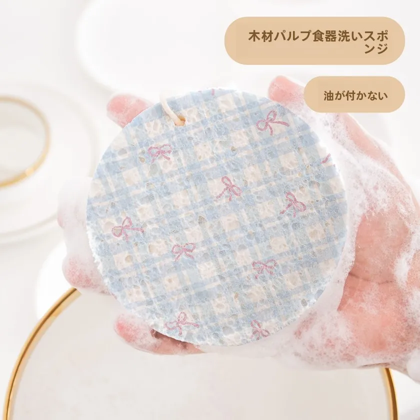 かわいいリボンデザインの木材パルプ製スポンジ：食器洗いに最適な吸水性と耐久性の実証