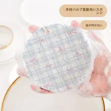 かわいいリボンデザインの木材パルプ製スポンジ【食器洗い用・吸水性・キッチン】
