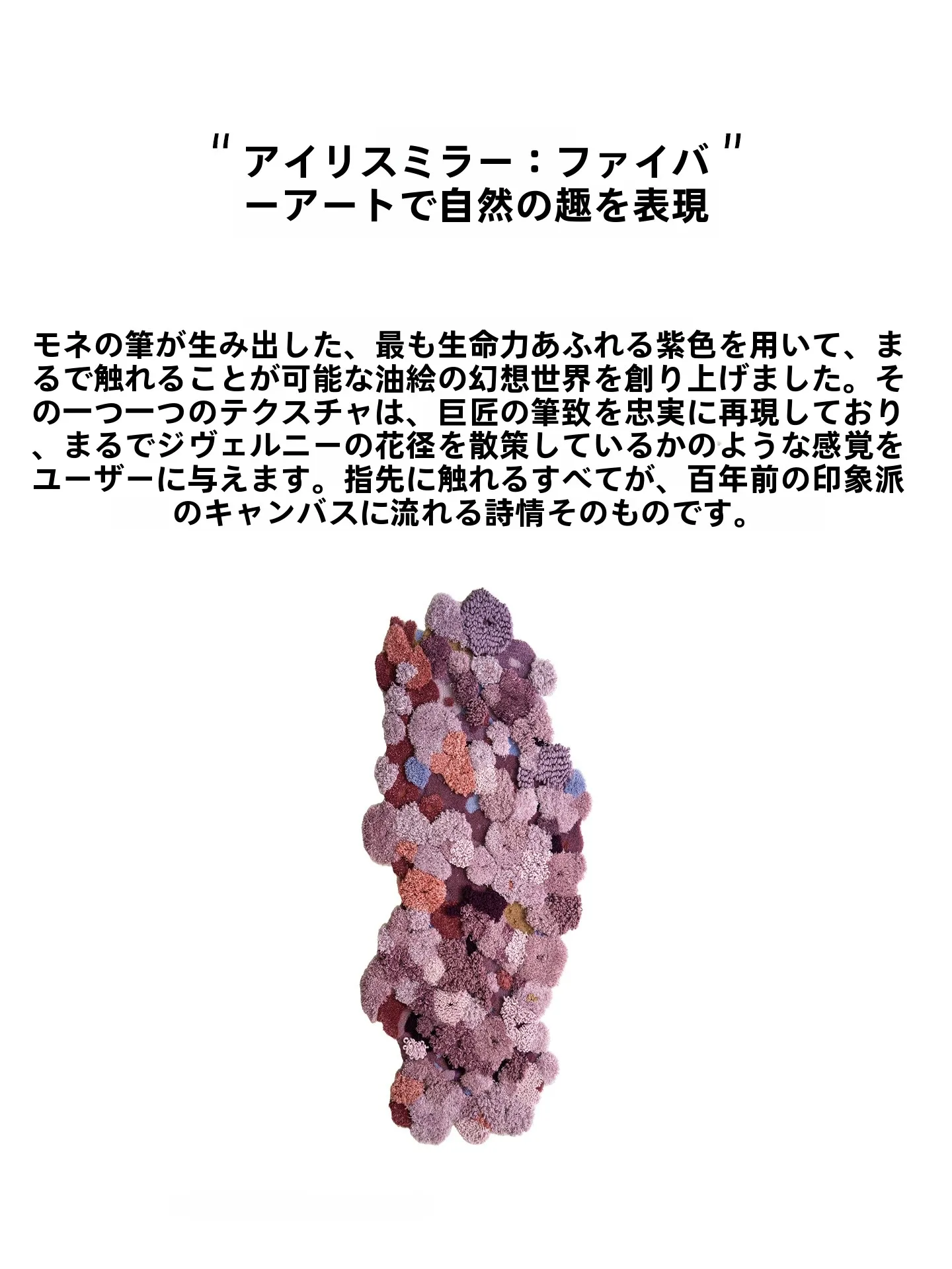 手作り異形デザインウールラグ：  シックな家内装に最適な高級感と吸音性能