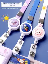 かわいいバスカードケース【シリコン製・学生証・身分証明書・キーホルダー付き】