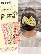 子供用フルーツデザインのかわいいヘアクリップ【リボン付き・お団子ヘア用・プリンセス風】