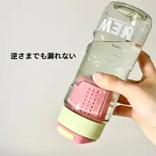 トライタン製 大容量 水筒【耐熱・透明・携帯便利・計量目盛り付き】