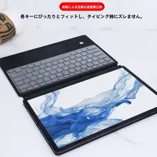Galaxy Tab S7+/S7FE/S8+/S9+/S10+用 キーボード保護フィルム【TPU製・クリア・極薄・Bluetooth対応】
