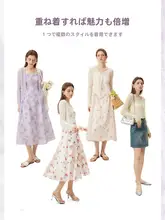 薄手長袖UVカットニットカーディガン【レディース・夏用・透かし編みデザイン】