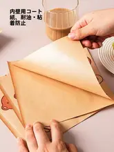 使い捨てハンバーガー包装紙袋【防油・サンドイッチ・家庭用・朝食用】