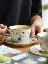 日式カートゥーンイラストの釉薬変化陶器製コーヒーカップ【 アフタヌーンティー用・ラテアート対応】（セットアップ対応）