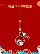 新年祝福パンダ金属チャーム付きキーホルダー【編組ロープ・スマホ用・お守りに最適】