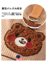 羊羔绒のかわいい小型犬用コート【冬用・テディベア・引き綱対応】
