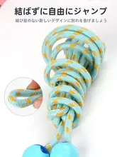子供用ジャンプロープ【初めての運動に最適・絡まりにくいデザイン】