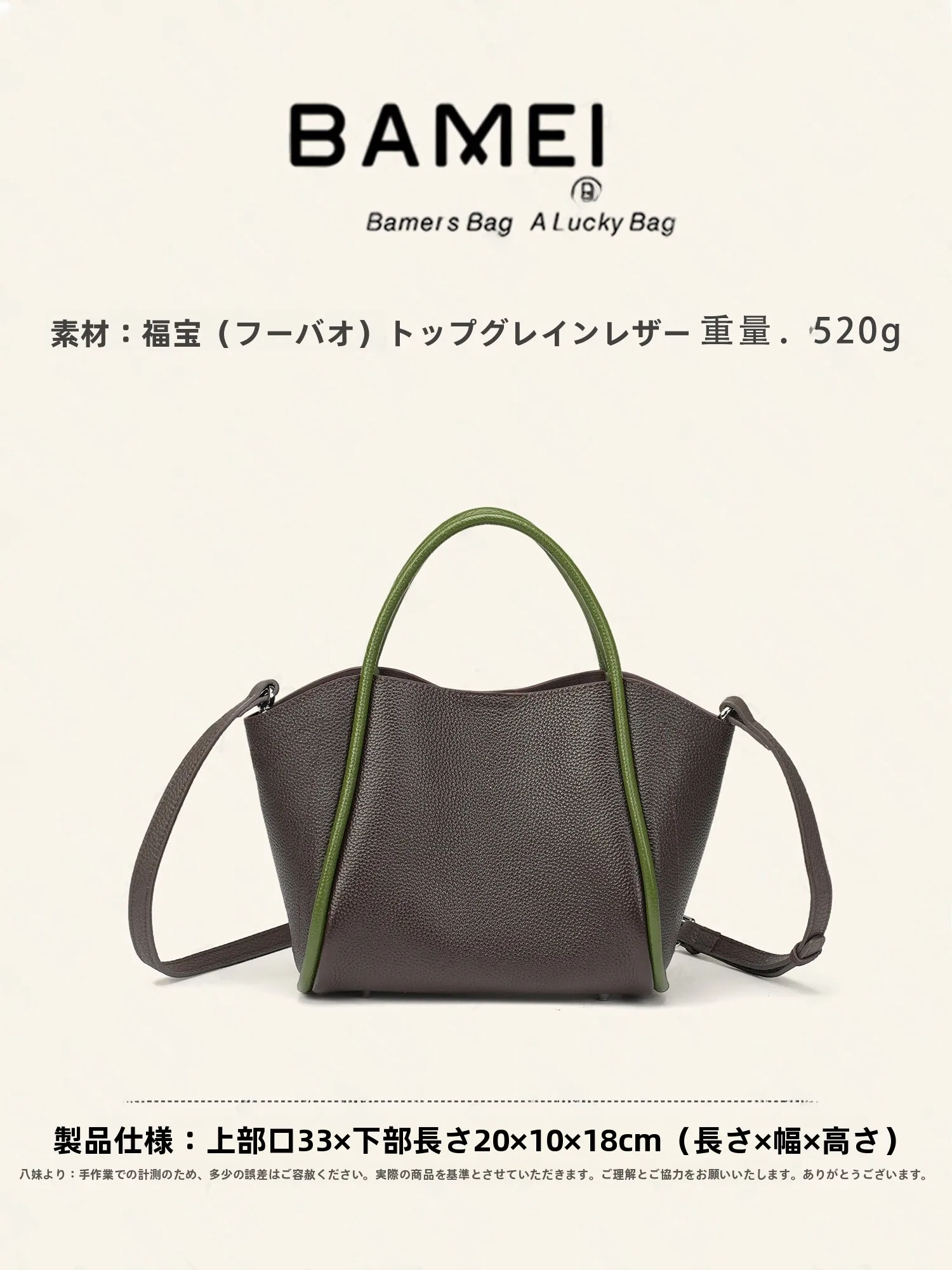 どんな服にも合うショルダーバッグを選ぶなら、ベージュとグリーンのどちらがおすすめ？