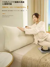 三角形のソフトバックレストクッション【洗える・雲のような柔らかさ・リバーシブル】