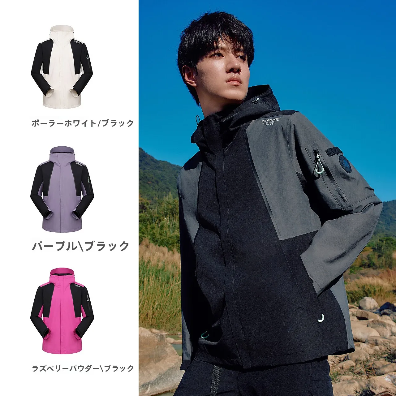 風に強いウィンドブレイカーは、本当に通勤やアウトドアで役立つのか？