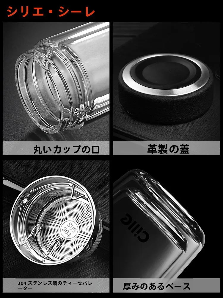 白ティーにジーパンとは？高温耐性の蓋付きガラスティーグラスの実用性と着こなしのポイント