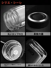 高温耐性の蓋付きガラスティーグラス【茶水分離・男性用】