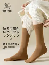 春秋用コットン製レディースロングソックス【膝上丈・細見え効果・JKスタイル】（セットアップ対応）