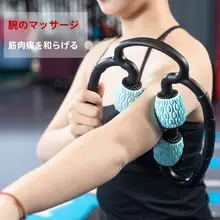 新型 フォームローラー【脚やせ・筋肉リラクゼーション・マッサージ機能付き】