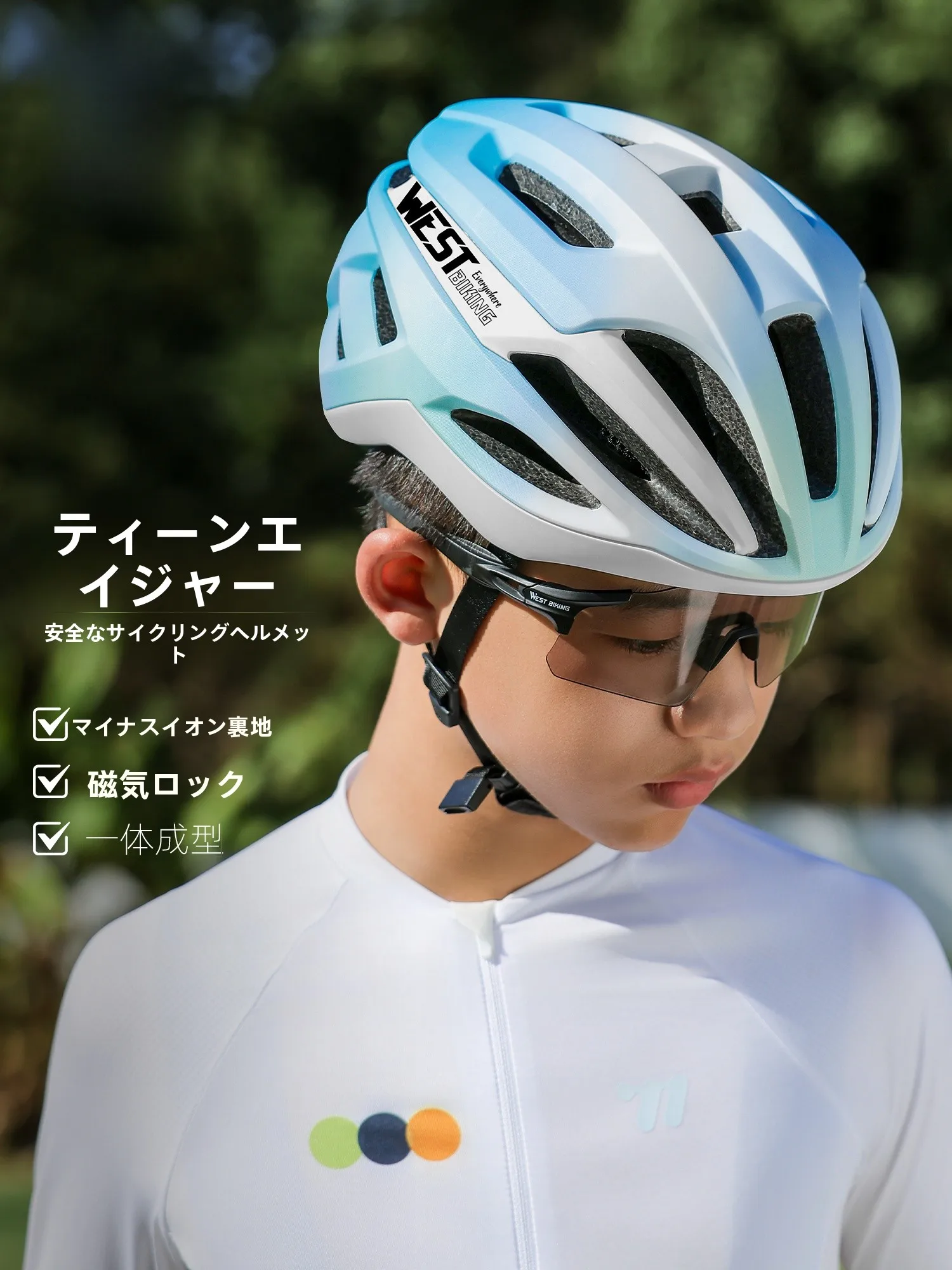 BMX有名メーカーで迷うなら、この1つのヘルメットが本当の選択肢になる？