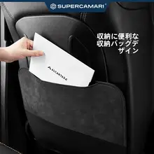 SC Alcantara製 アウディ用シートバックプロテクター【A4L/A6L/A3L/Q5L/Q3/A5/A7対応】