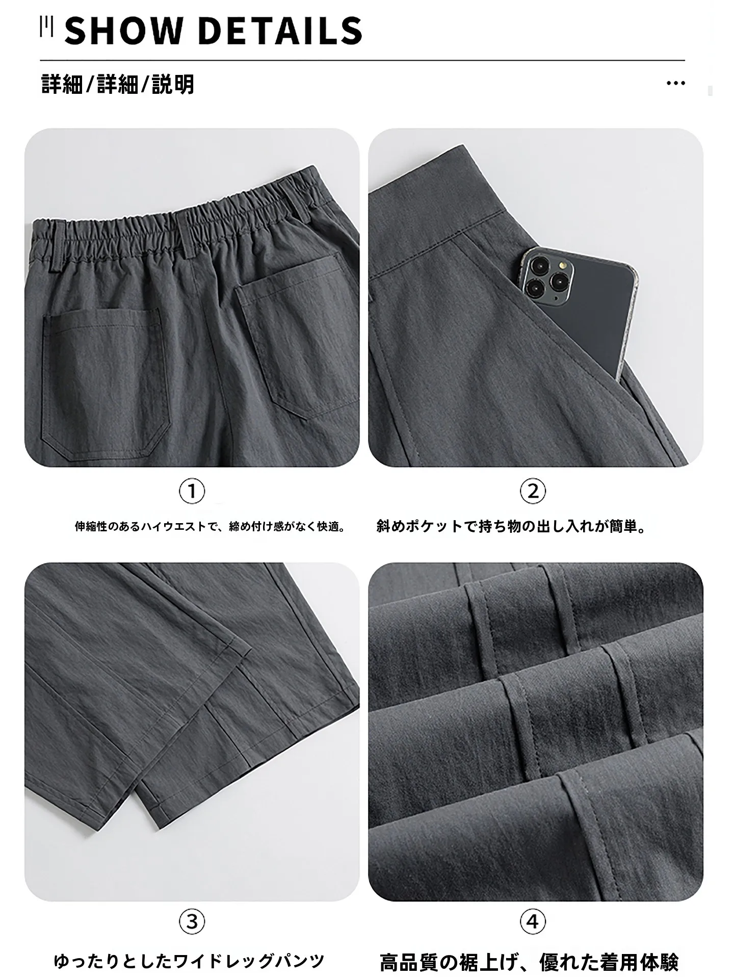 夏の通勤スタイルに悩むなら、カーゴパンツは本当に必要なのか？