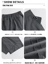 グレーのワイドレッグカーゴパンツ【夏用・高腰・フィット】