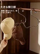 帽子収納ハンガー【多機能・変形しないデザイン】