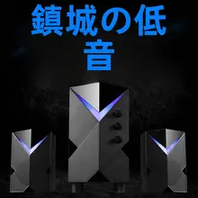 パソコン用 スピーカーシステム【2.1サウンド・有源サブウーファー】