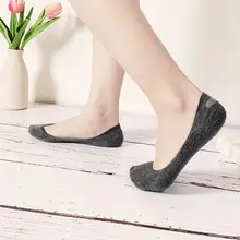 抗菌・防臭 超低浅口 男性用スポーツ靴下【厚底・滑り止め・無縫製・コットン】