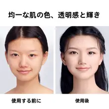 CARSLANカーズラン 化粧下地 BBクリーム トーンアップクリーム 3役 毛穴カバー 素肌感 メイクベース