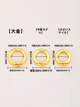 18Kゴールドメッキの万能クリンチ付きビーズブレスレット用パーツ【DIY用・ネックレ ス・ブレスレット・多用途】