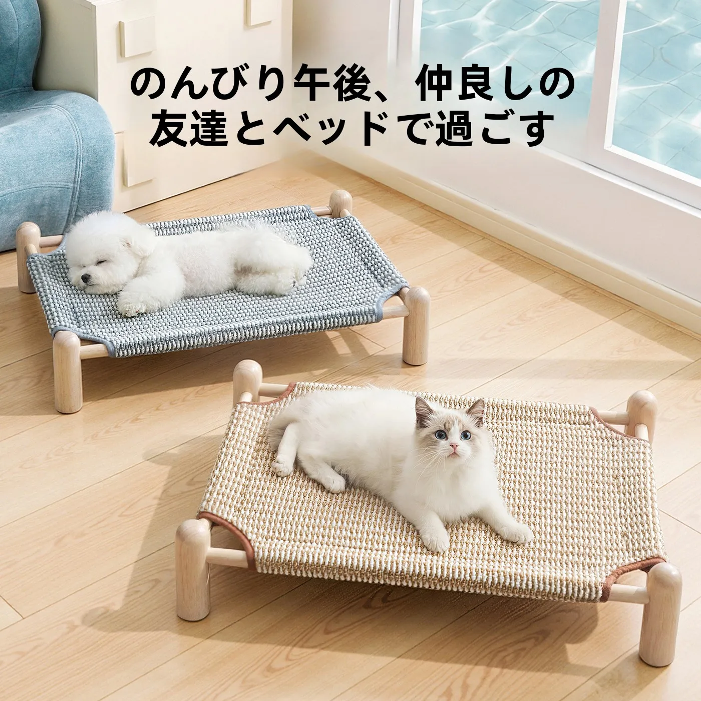 犬用ハンモックベッド：通年使用に適したジュート素材と固定設計の実用性