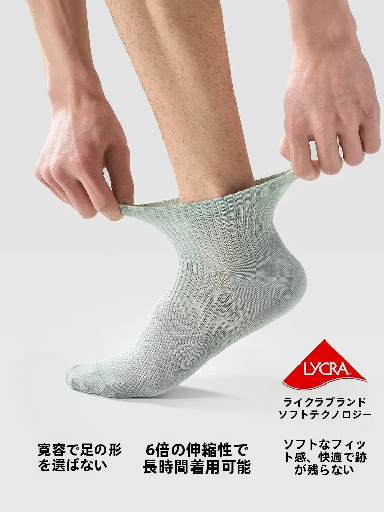 通気性のあるメンズ中筒ソックスで足汗対策を実現する方法