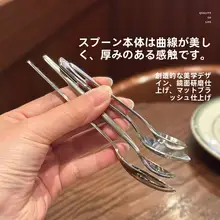 ステンレス製ミニスプーン【コーヒー・混ぜる・デザート・アイスクリーム・子供用】（セットアップ対応）