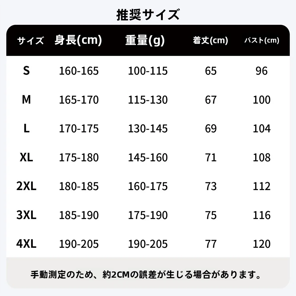 ストリートファッションの本質を理解する完全ガイド：Tシャツの選び方