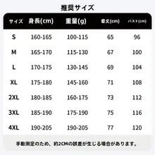 快適な着心地のランニングTシャツ【通気性・軽量・速乾・丸首・短袖】