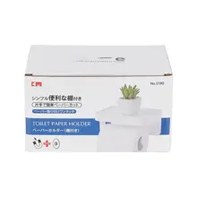 吸着面が磁石と粘着テープのダブル機能を持つペーパータオルホルダー【キッチン、冷蔵庫用・ガラス面対応】