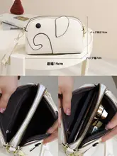 可愛い象デザインのミニショルダーバッグ【軽量・実用的】