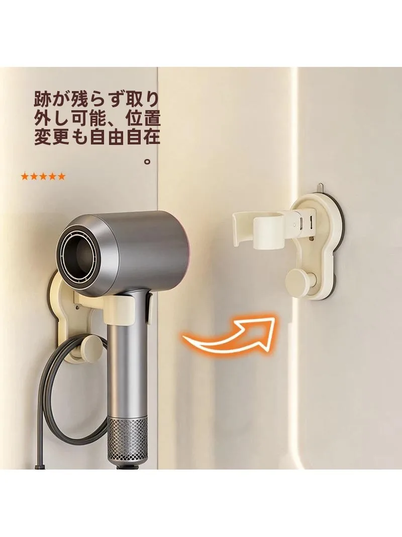 美容ドライヤーに頭皮に優しい機能は必要？実は、それよりも大切なのは「収納」の工夫