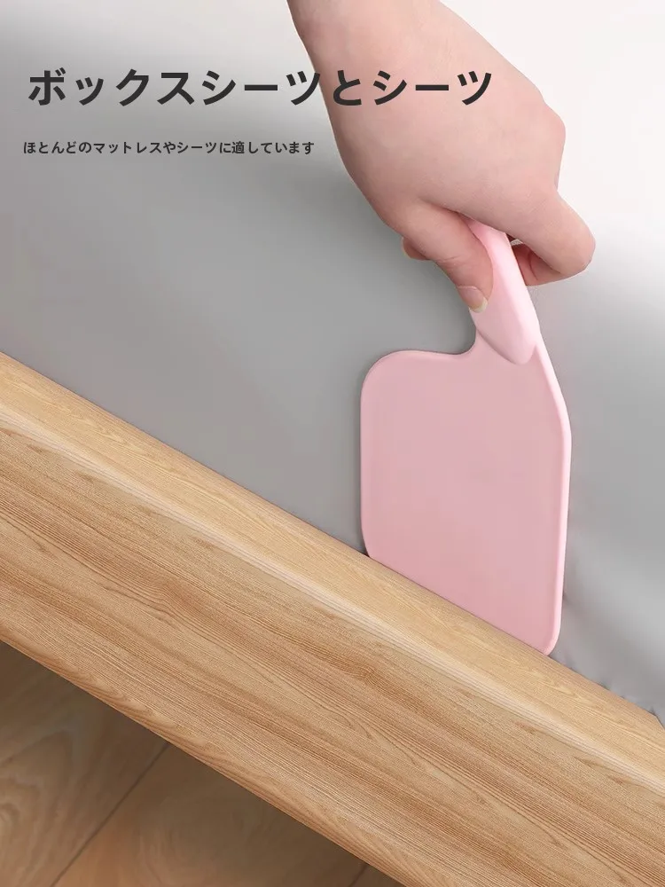 固めクッションとは？ベッドシーツ整理ツールの機能と実用性を解説